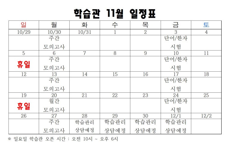 커넥츠프랩 이미지