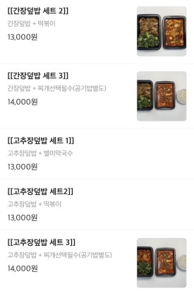 돼지세끼 이미지