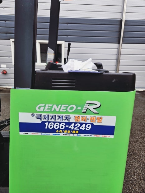 신평·장림지게차 이미지