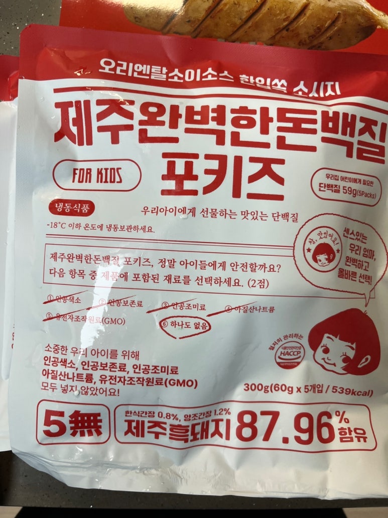 제주한돈 이미지