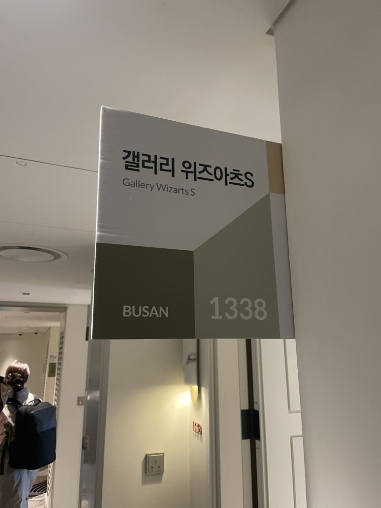 갤러리위즈아츠S 이미지