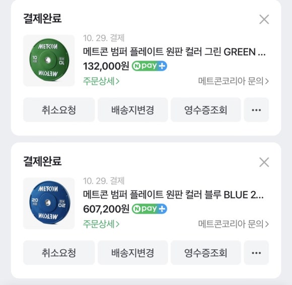 뉴트리션앤피트니스 이미지