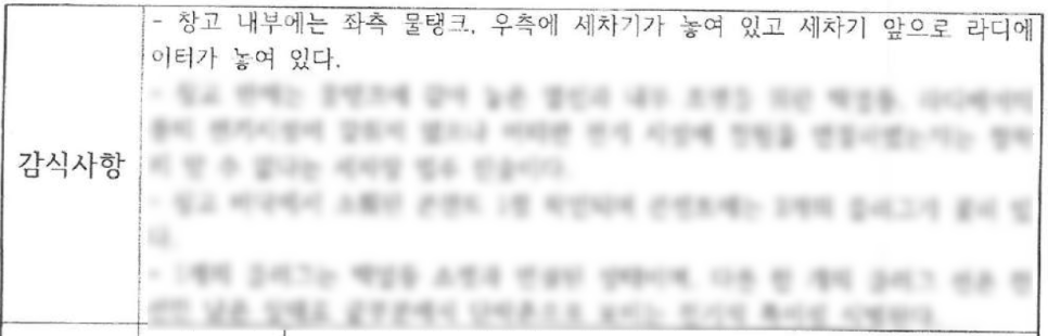 디비손해보험 주식회사 이미지