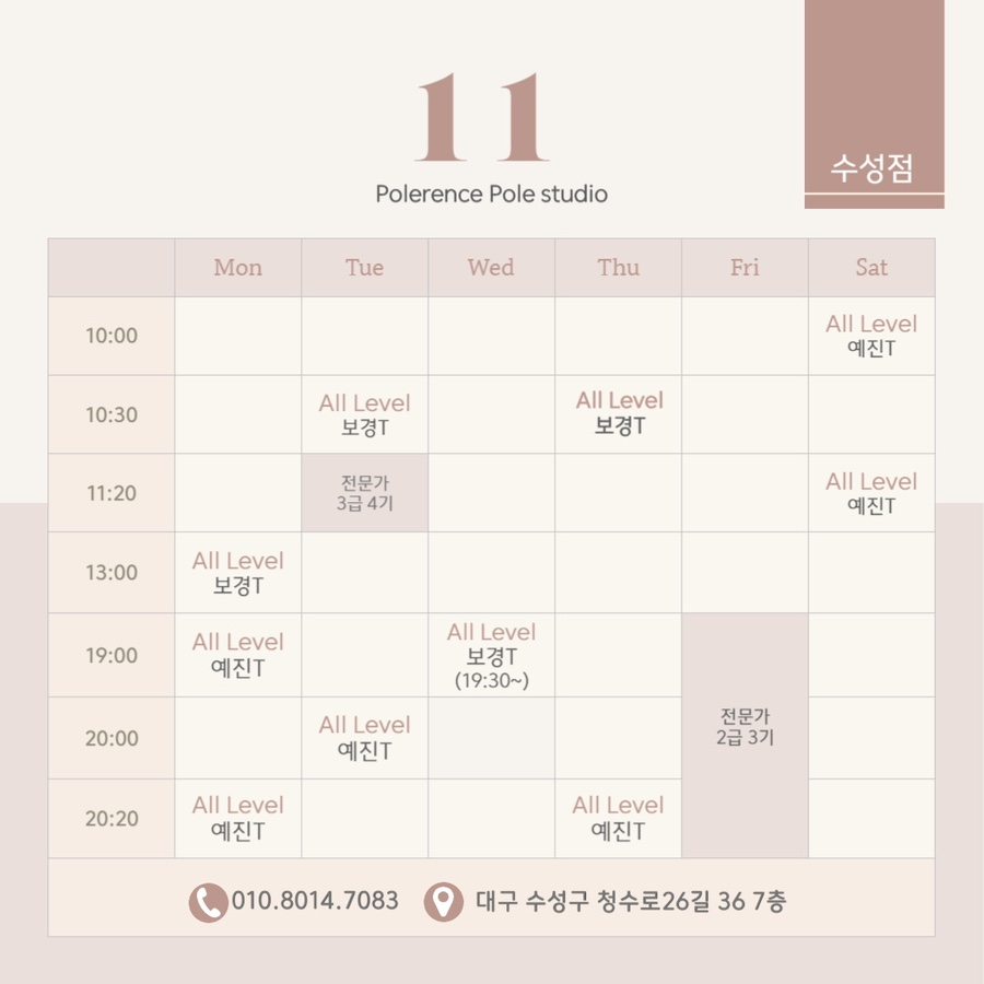 위댄스스튜디오 이미지
