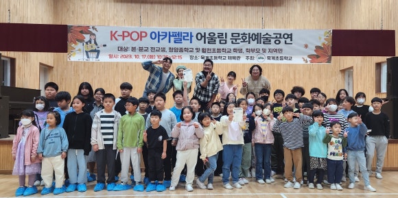 행복교육이음공동체 이미지