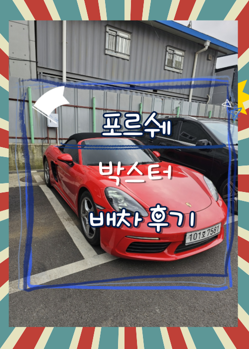 씨엔에스렌터카 이미지