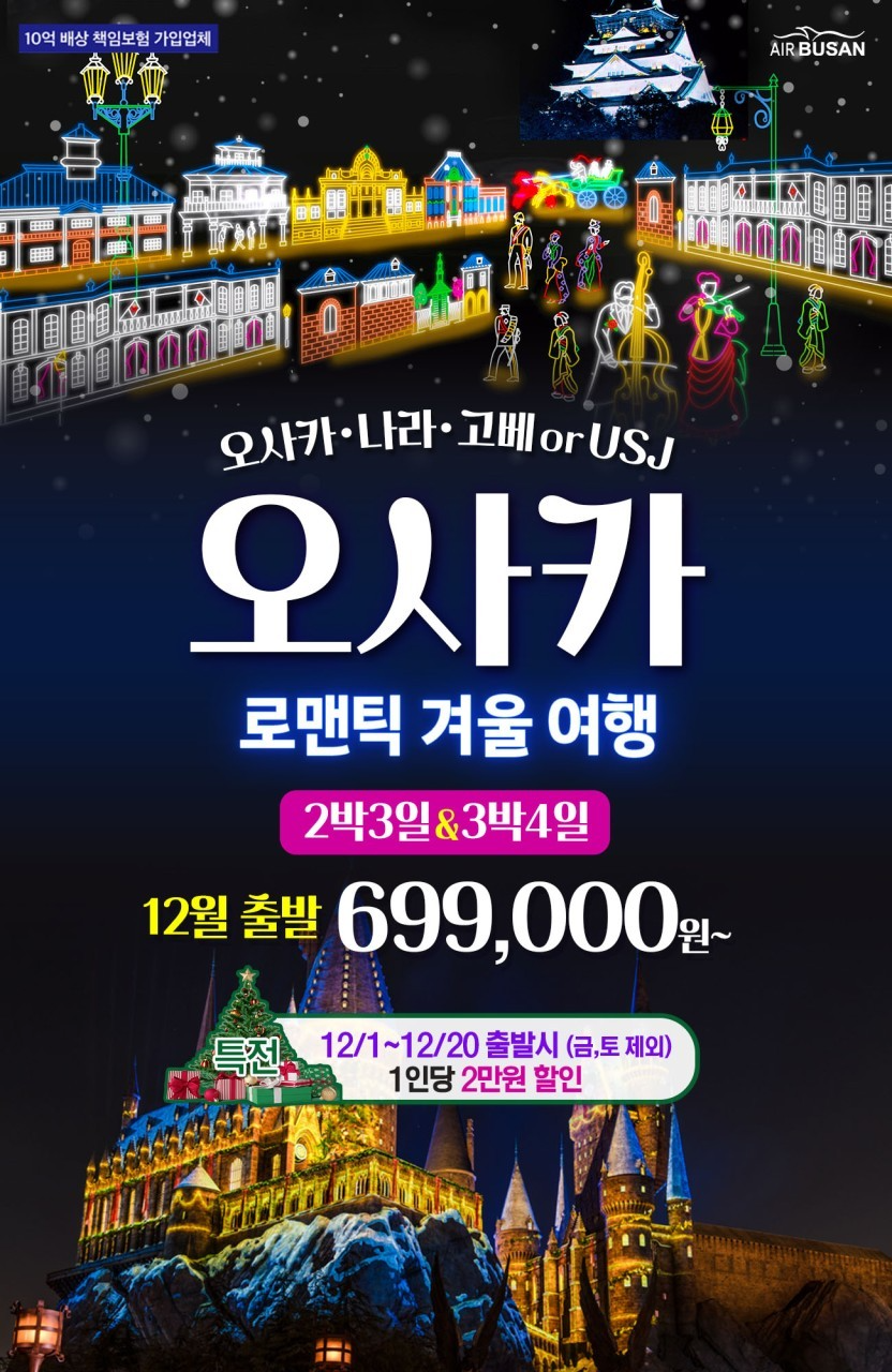내맘대로여행사 이미지