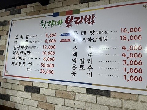 황가네슈퍼 이미지