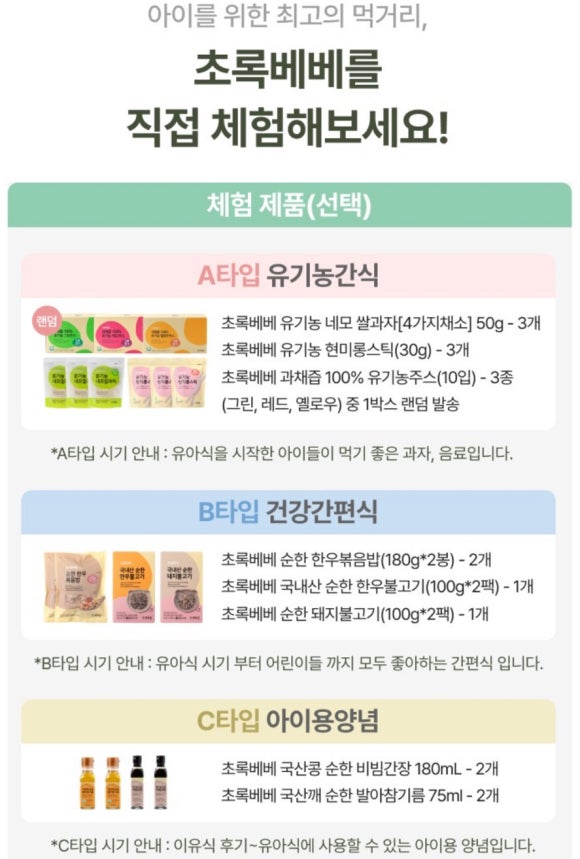 초록영양 이미지