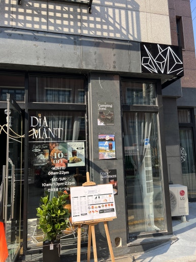 디아몬트 이미지