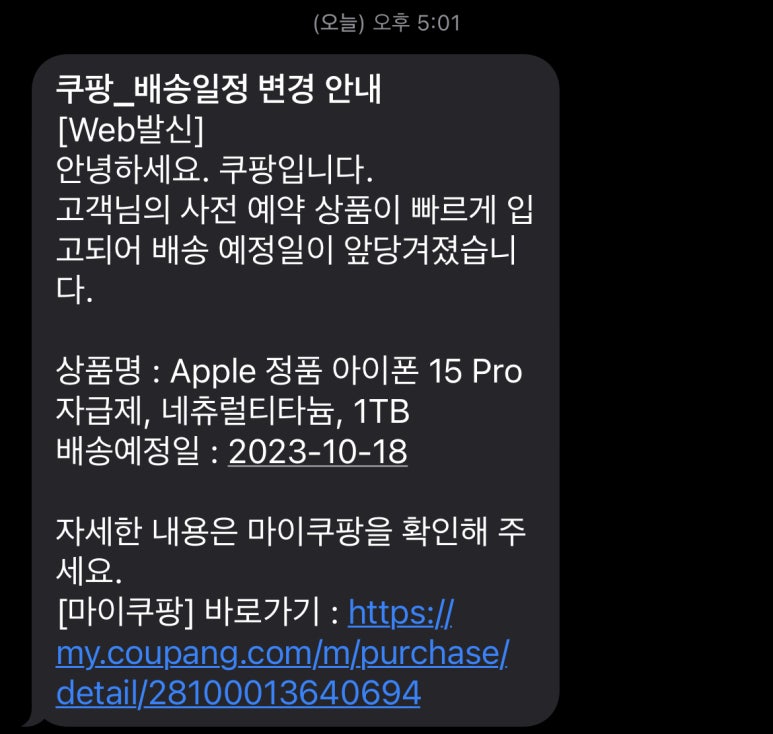베리트실용음악학원 이미지