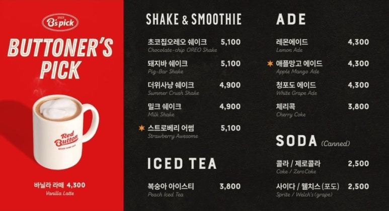 보드게임카페레드버튼광주 이미지