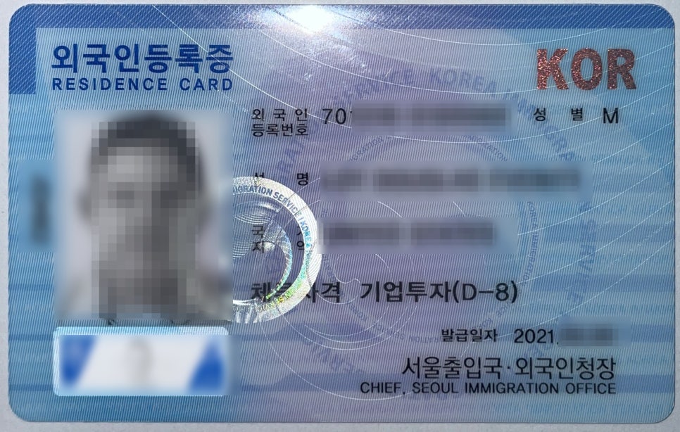 엠브이피파트너스행정법률사무소 이미지