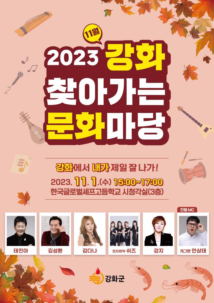 문화마당 이미지