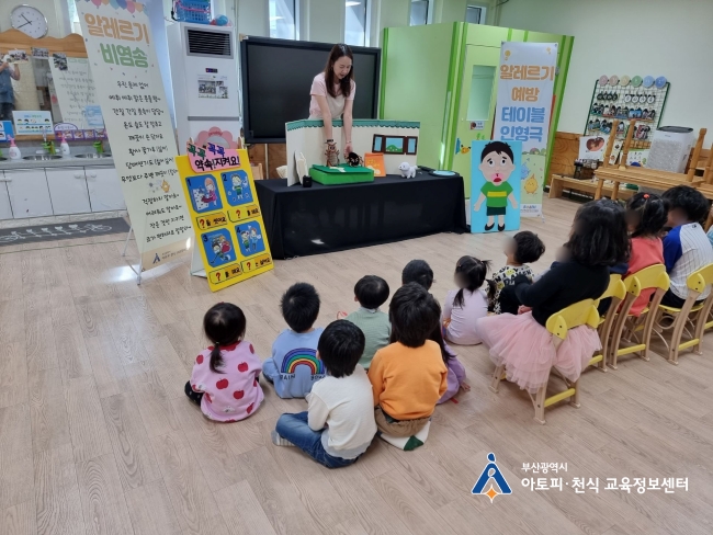 마야어린이집 이미지
