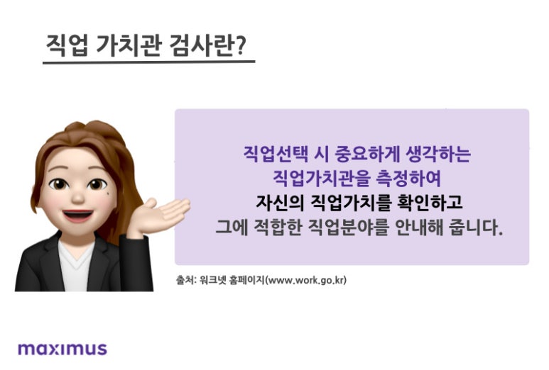 맥시머스울산 이미지
