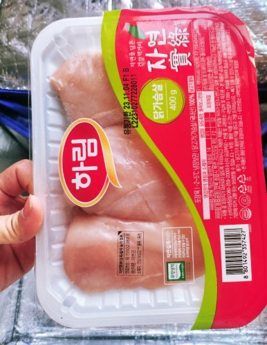 갓 지은 식탁 이미지