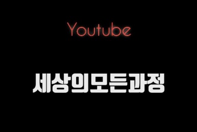 경기인테리어 이미지
