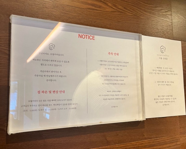 카페더유월 이미지