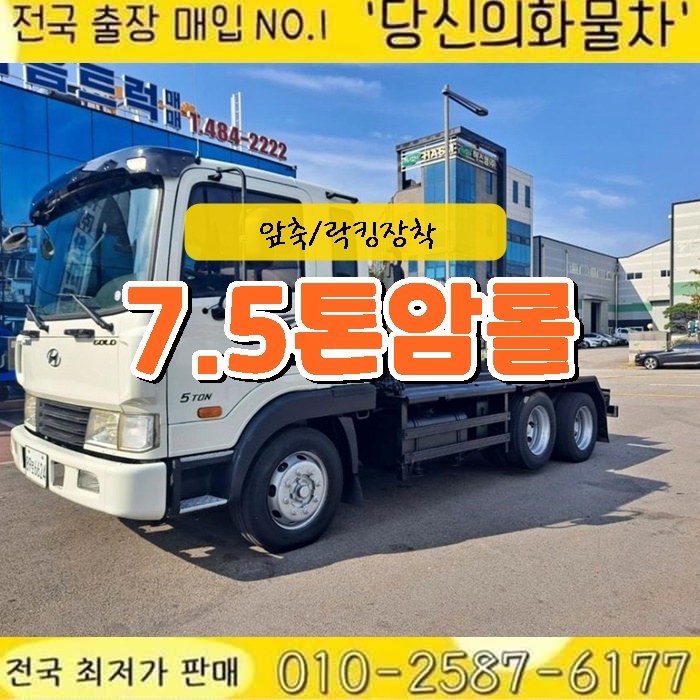 한국기술특장 이미지