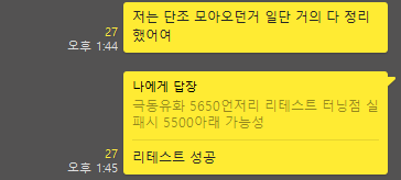 (주)한일유화 이미지
