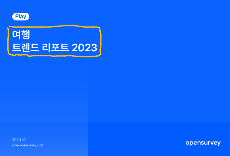 동아컨설탄트(주) 이미지