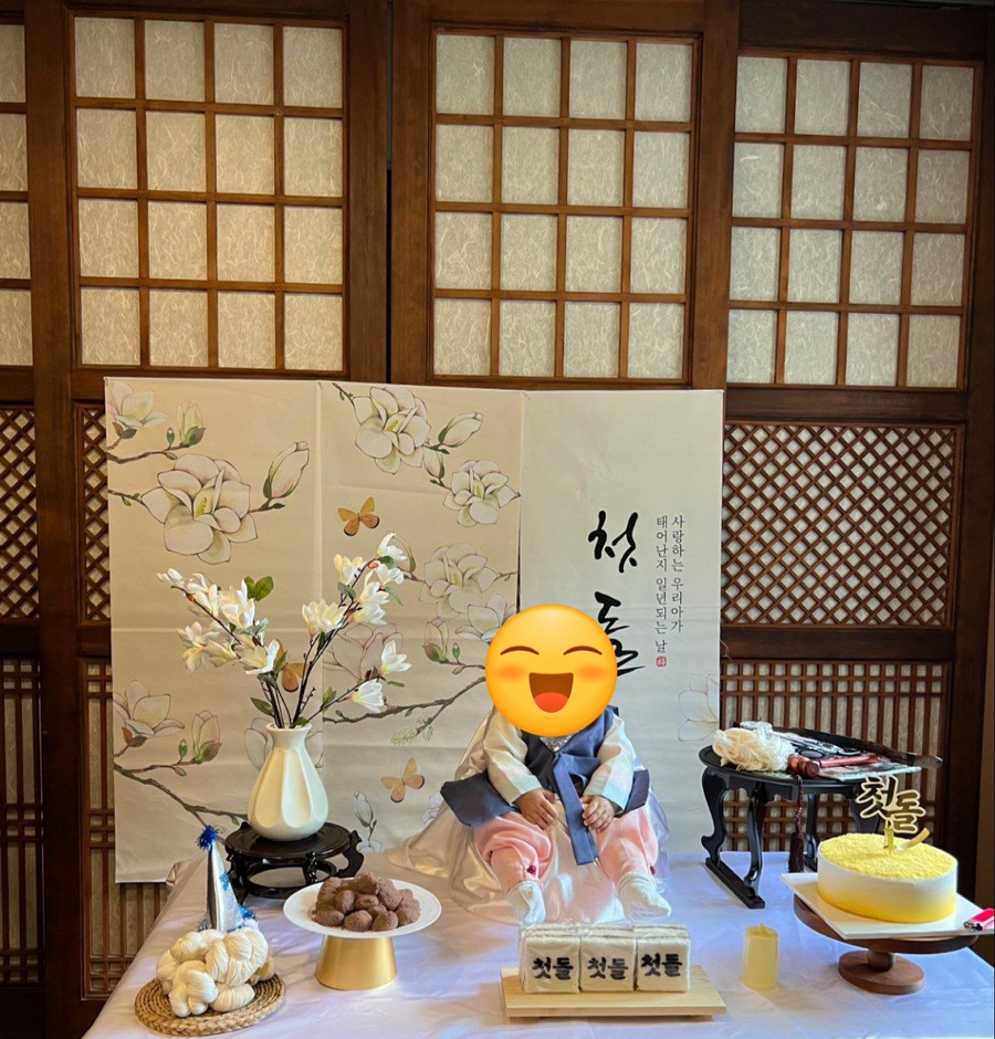 산촌미학 이미지