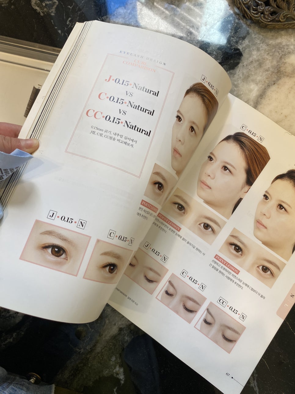 티나스타일 속눈썹&펌 강남본점 이미지