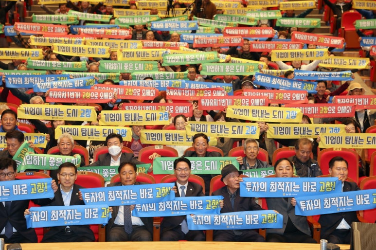 (주)지텍산업 이미지