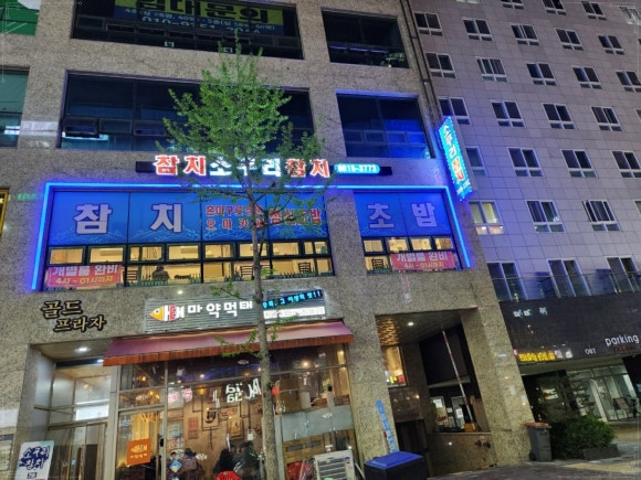 비에이치씨동탄 이미지