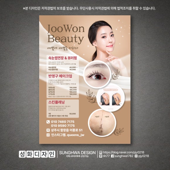 주원샵 이미지