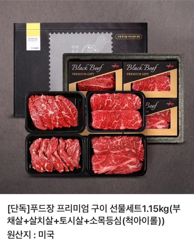 (주) 푸드장 이미지