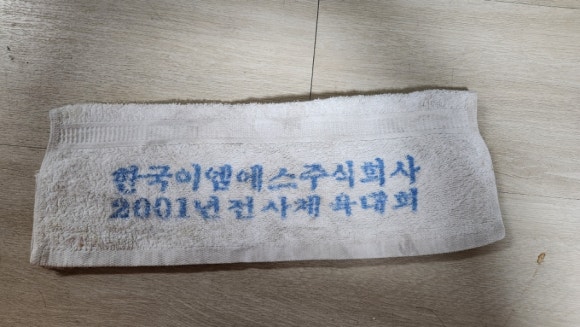 주식회사 한국이엠에스 이미지