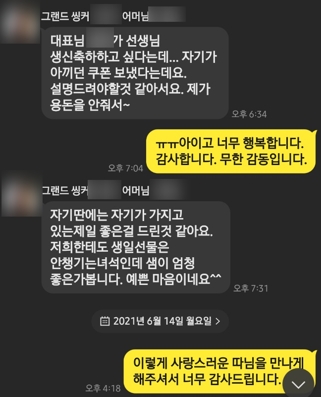 봄들애인문교육연구소학원 이미지
