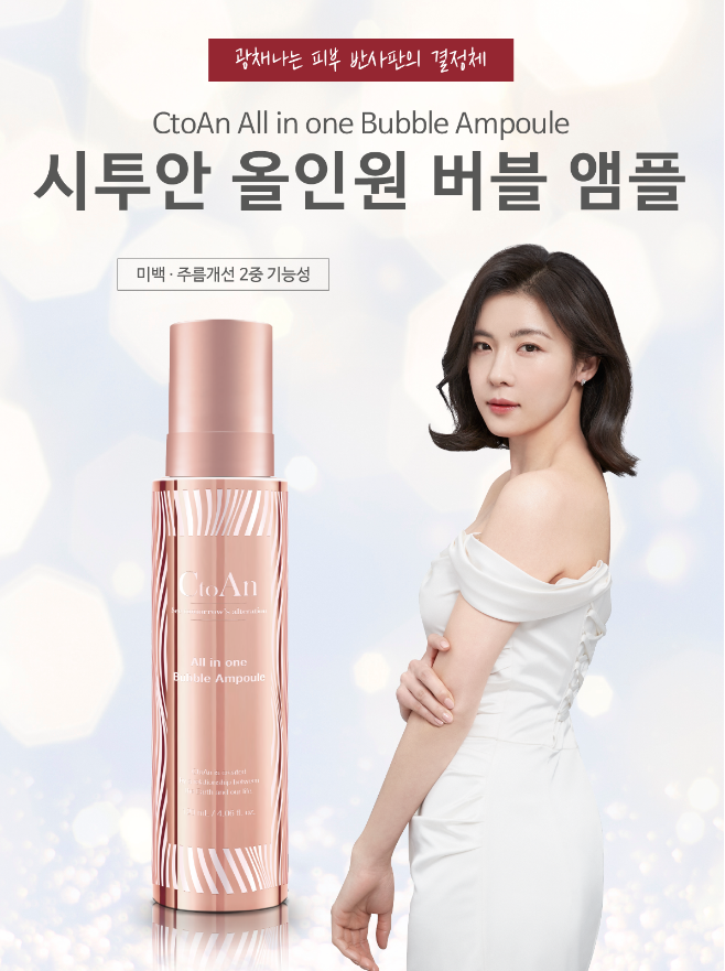 씨투안 이미지