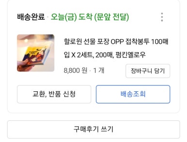 누리별캠핑장 이미지