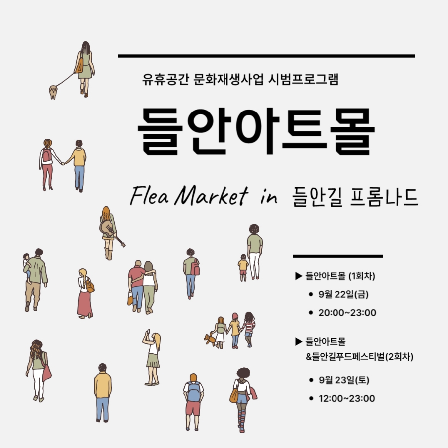 아트몰 이미지
