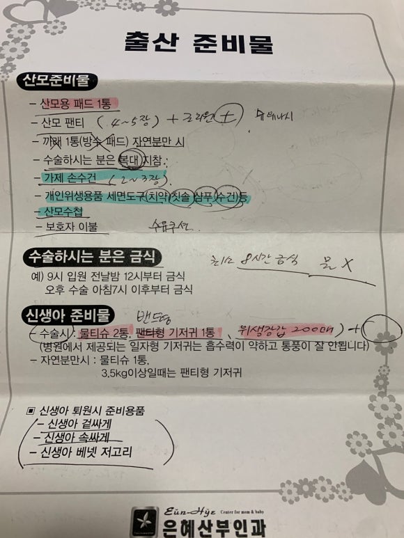 은혜매점 이미지