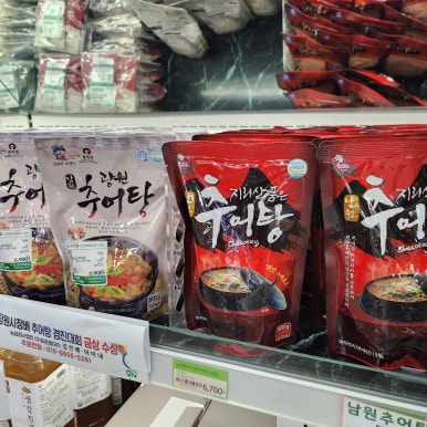 남원원예농업협동조합 한빛지점 이미지
