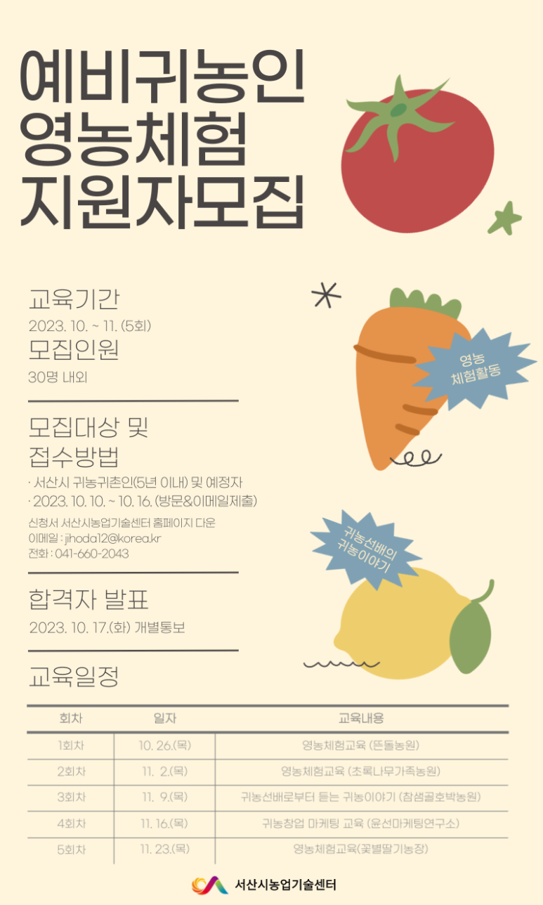 뜬돌농원 이미지