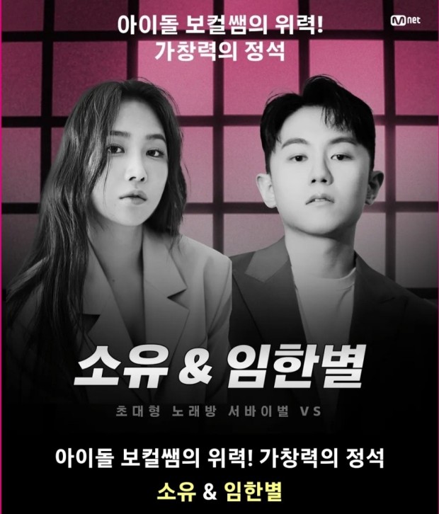 IN노래방 이미지