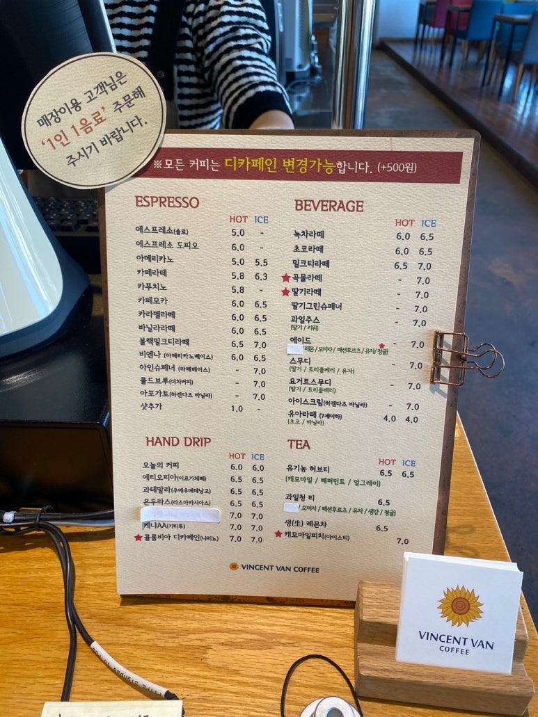 빈센트커피로스팅 이미지