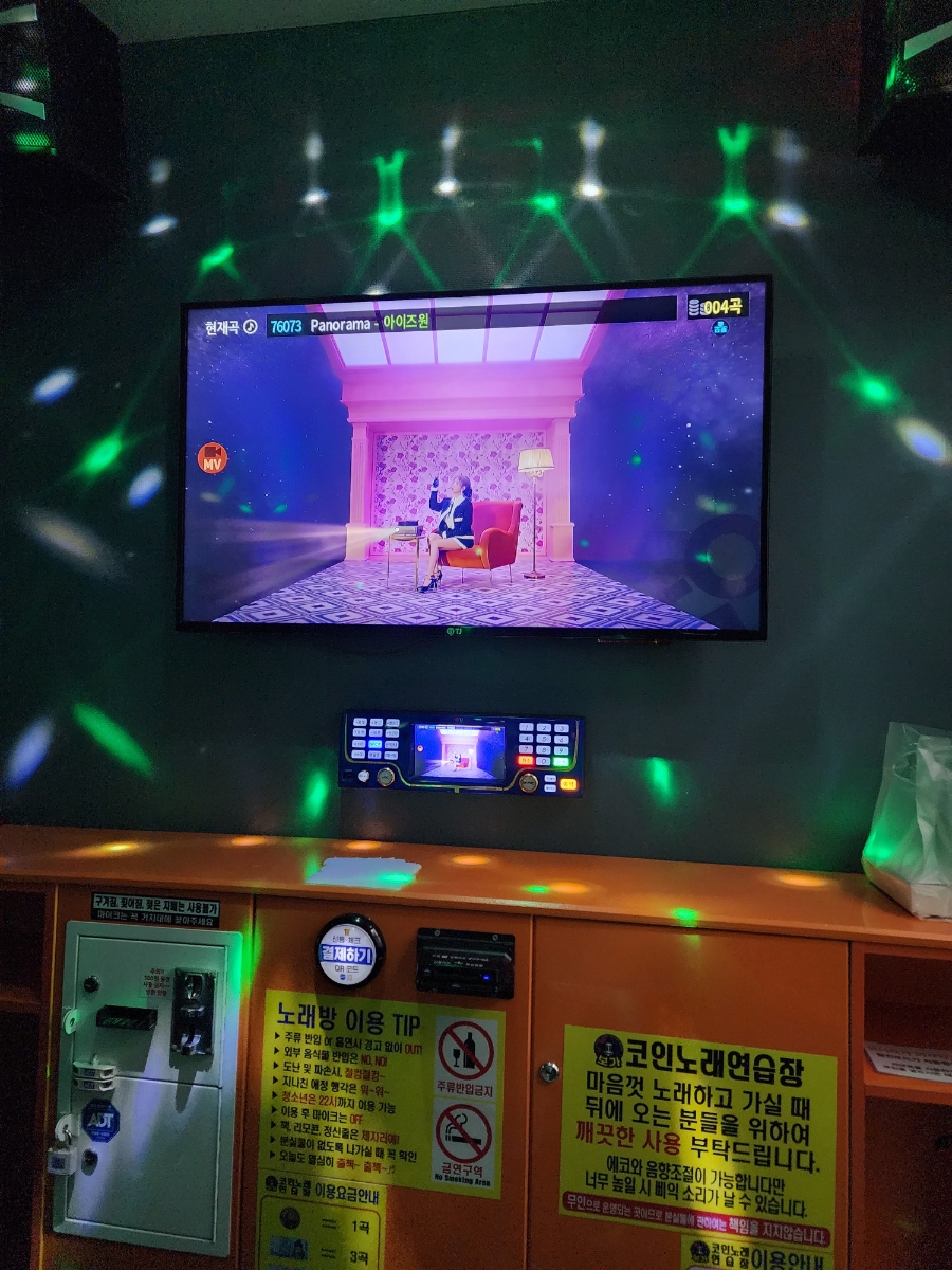 보가코인노래연습장 이미지