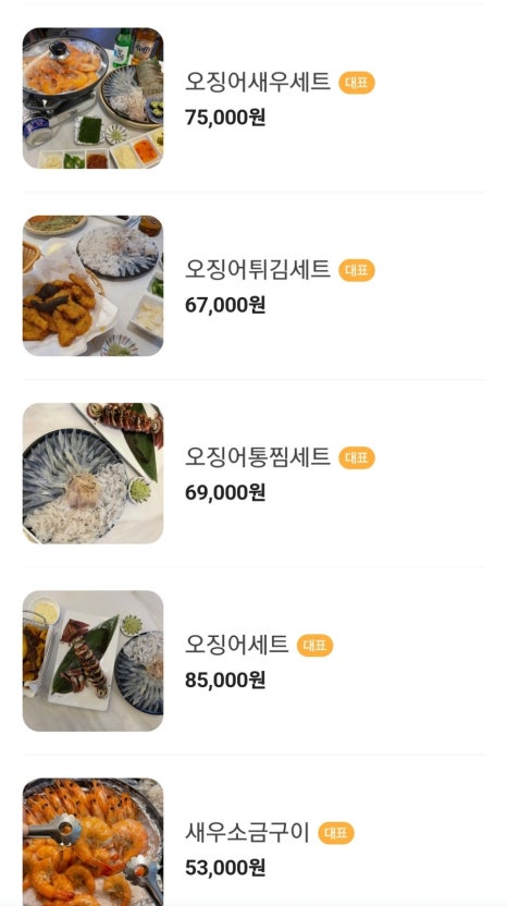 명품오징어장유 이미지
