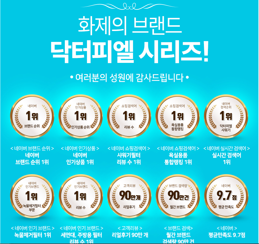 (주)피엘마케팅 이미지