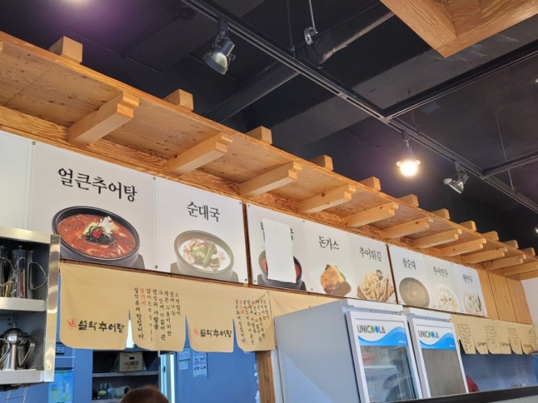 남가네설악추어탕도남점 이미지