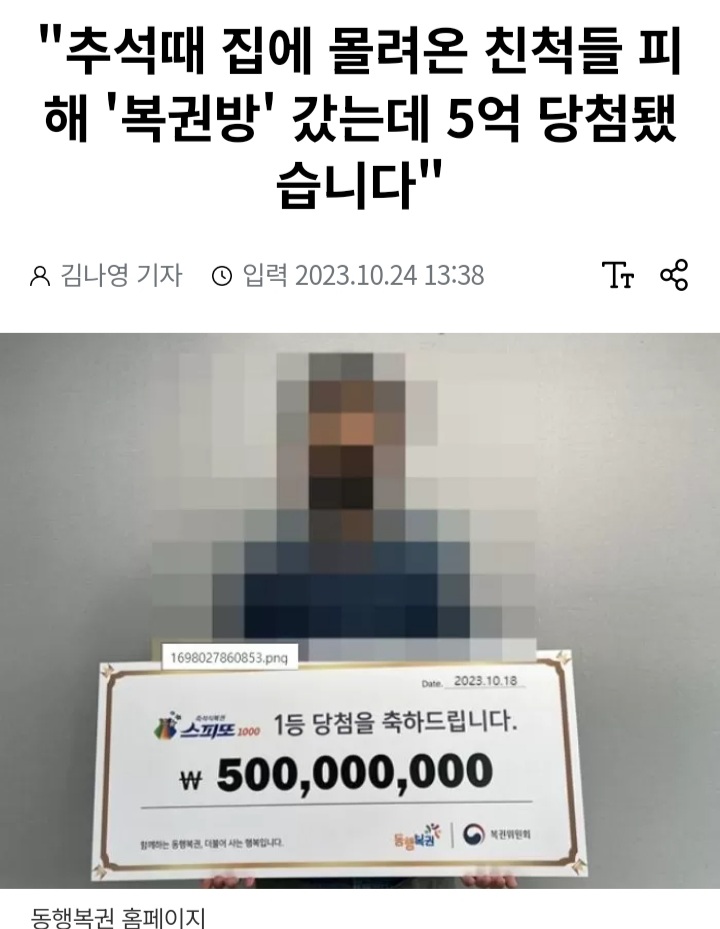 가야복권방 이미지