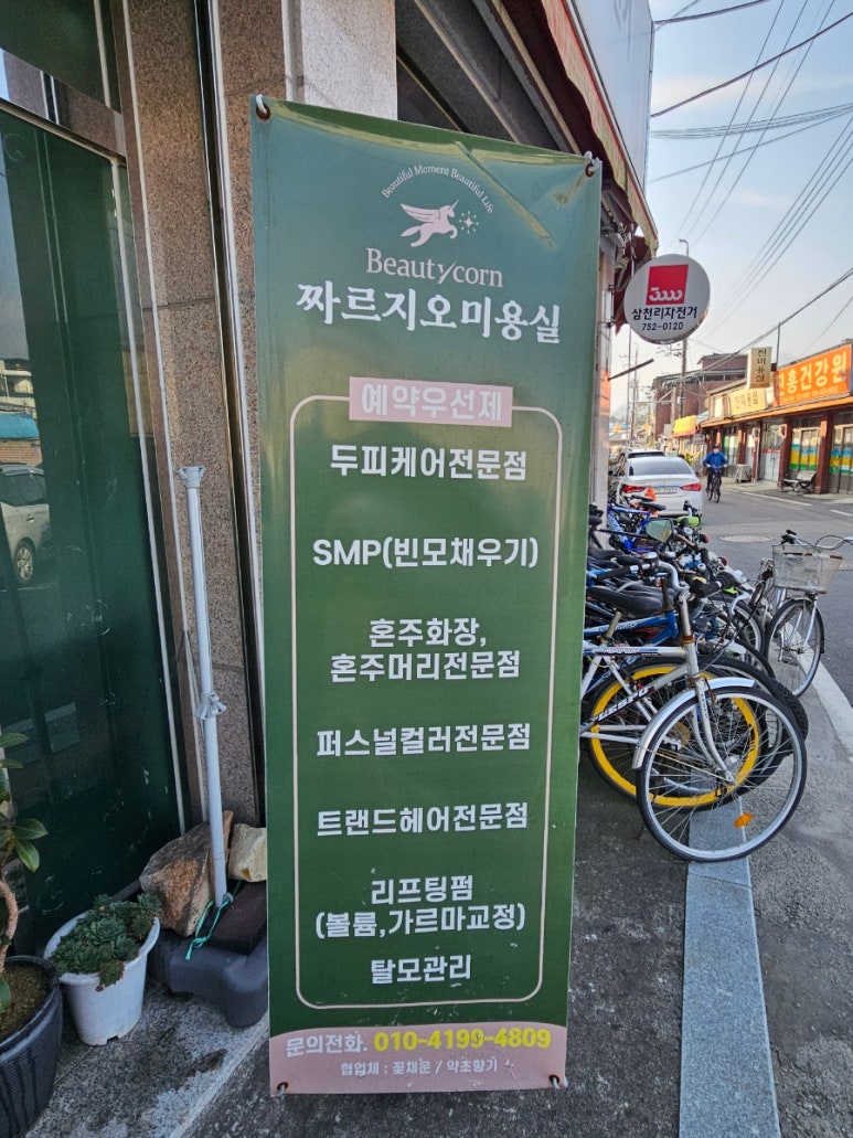 짜르지오 이미지