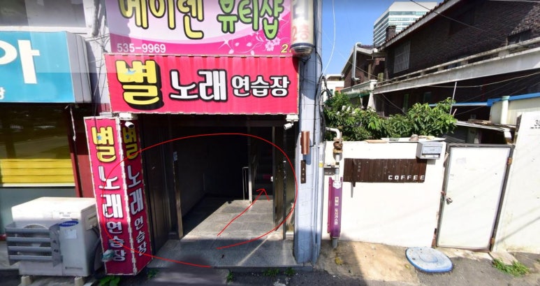 하얀노래연습장 이미지