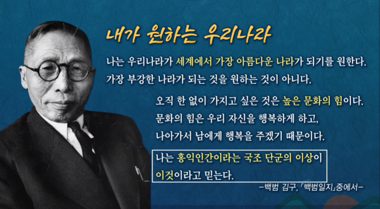 건국공영 이미지